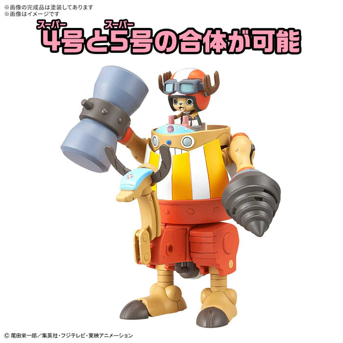 CHOPPER ROBO SUPER 4&5(KUNG FU TRACER&WALK HOPPER)