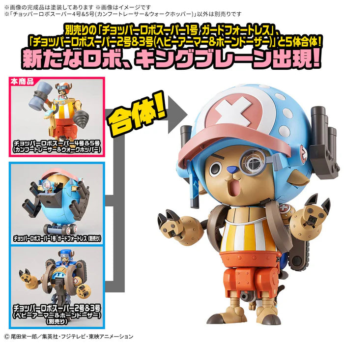 CHOPPER ROBO SUPER 4&5(KUNG FU TRACER&WALK HOPPER)