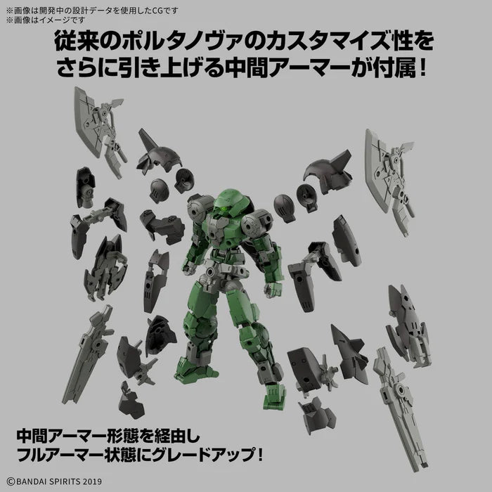 30MM 1/144 bEXM-15FA FULL ARMOR PORTANOVA