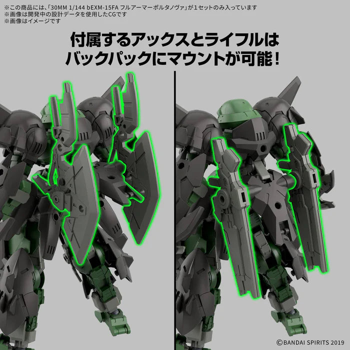 30MM 1/144 bEXM-15FA FULL ARMOR PORTANOVA