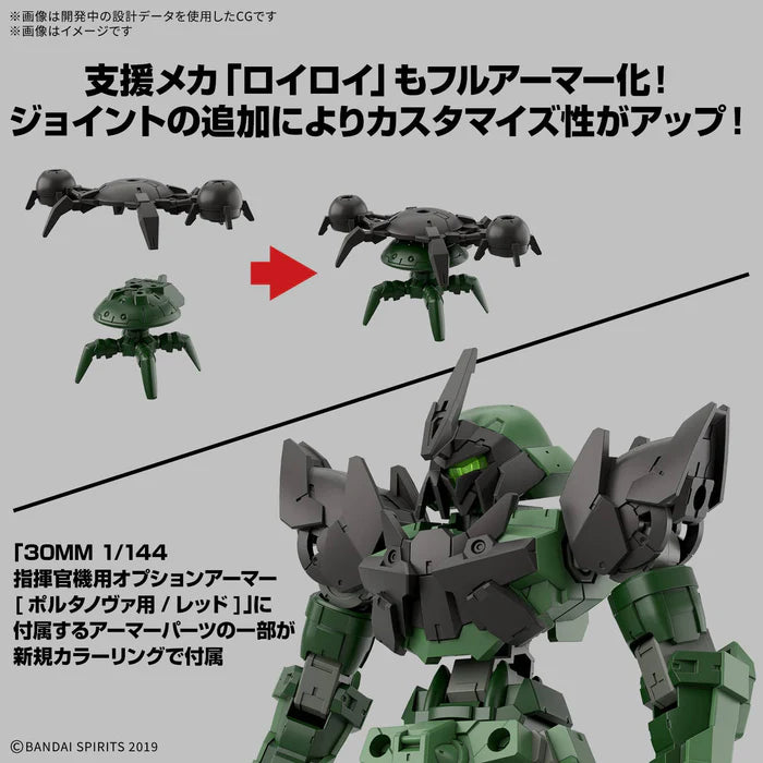 30MM 1/144 bEXM-15FA FULL ARMOR PORTANOVA