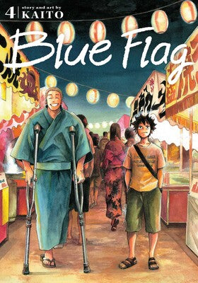 BLUE FLAG, VOL. 4