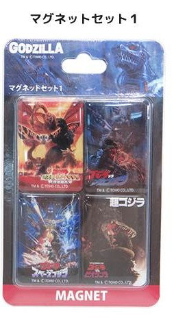 Godzilla Magnet set