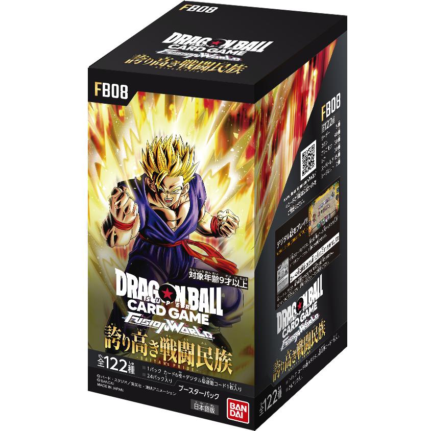 Dragon Ball Super Card Game Fusion World Booster Pack Saiyan's Pride FB08