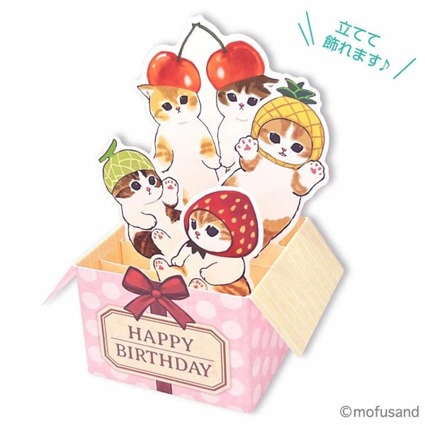 mofusand Pop-up Birthday Card