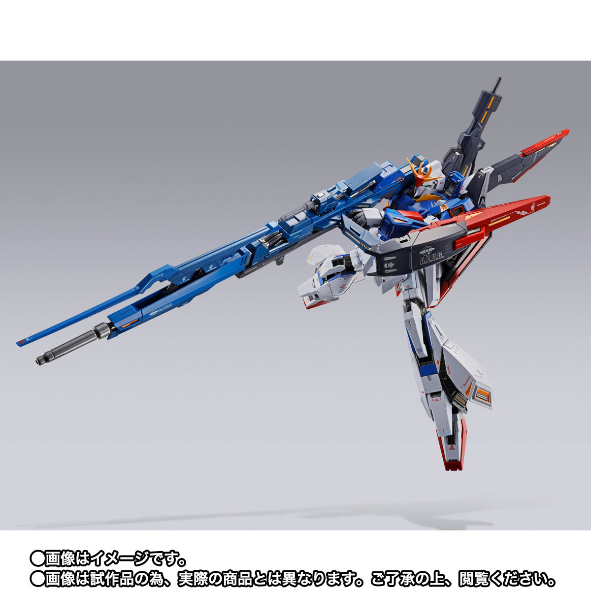METAL BUILD Hyper Mega Launcher Option Set Limited Edition