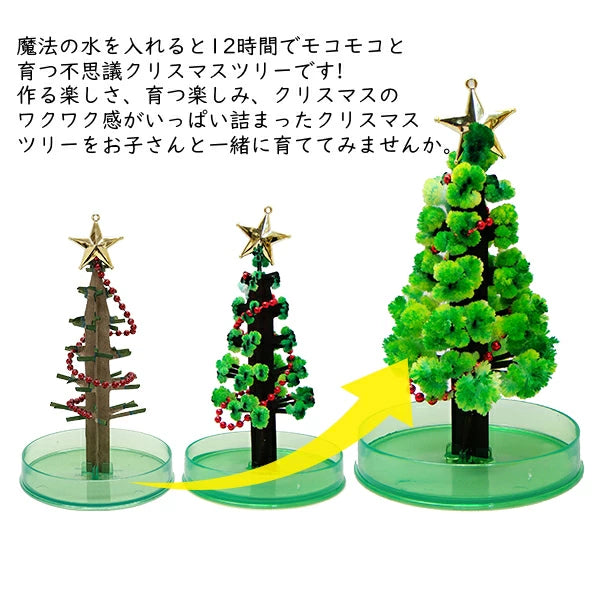 Magical Xmas Tree