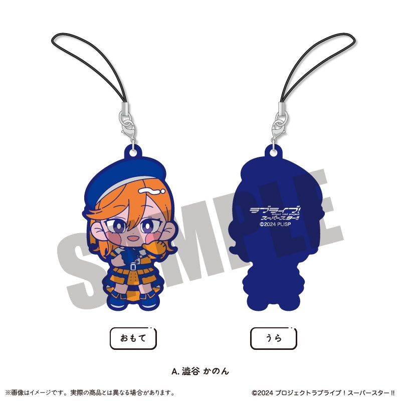 "Love Live! Superstar!!" Vol. 2 Rubber Strap
