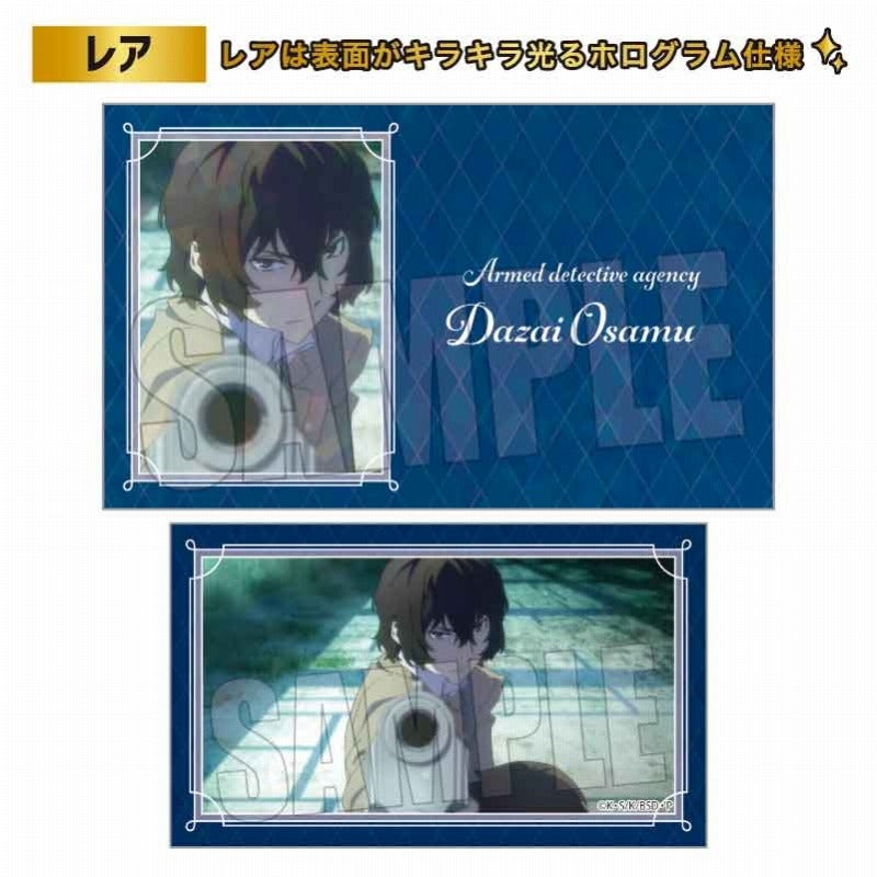 Collection Card Bungo Stray Dogs 1st Season