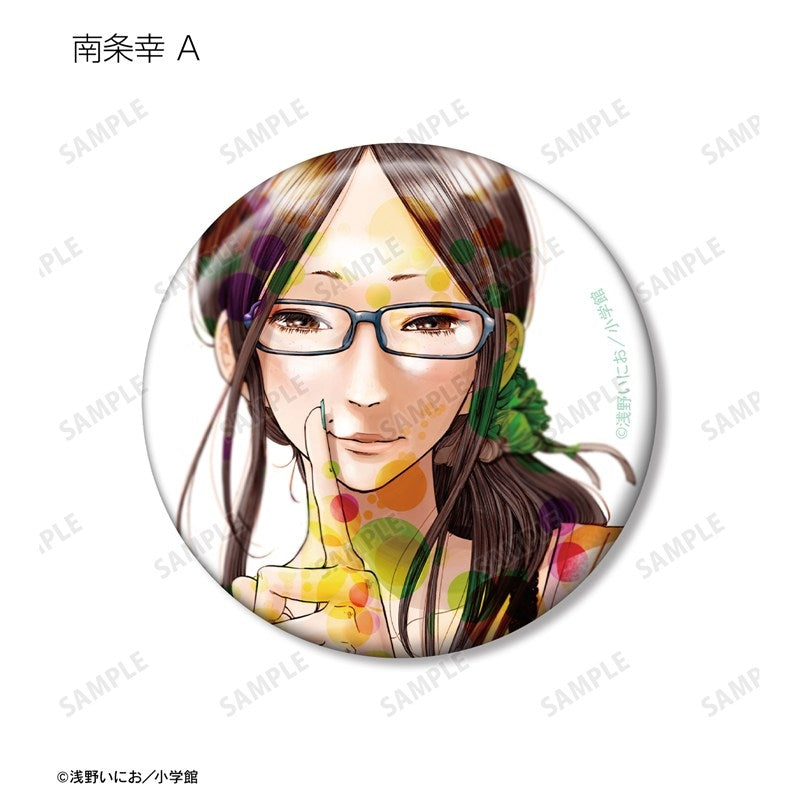 "Goodnight Punpun" Trading Can Badge