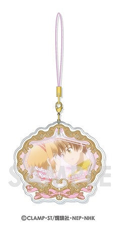 "Cardcaptor Sakura" Dress Up Clear Charm