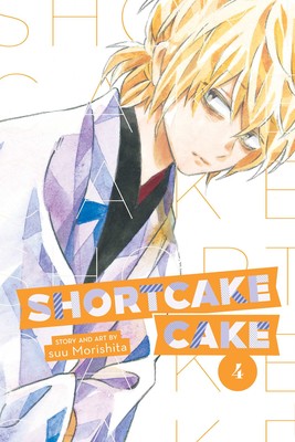 SHORTCAKE CAKE, VOL. 4