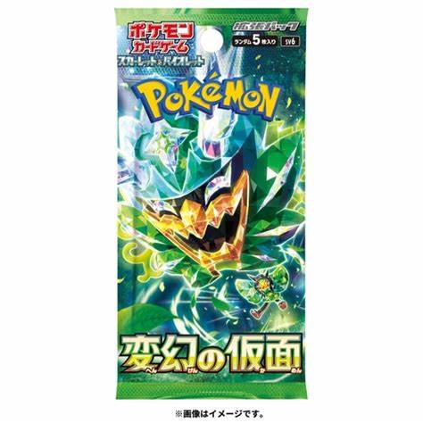 Pokemon Card Game Scarlet & Violet Expansion Pack Hengen no Kamen