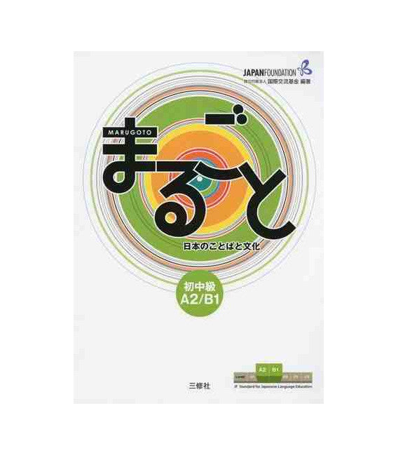 Marugoto: Japanese language and culture Pre-Intermediate A2/B1