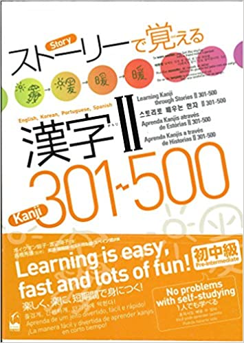 LEARNING KANJIS THROUGH STORIES 2 (301-500)- MULTILINGUAL VERSION