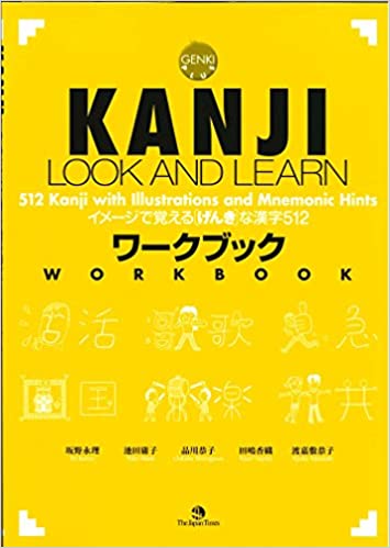 KANJI LOOK AND LEARN Workbook